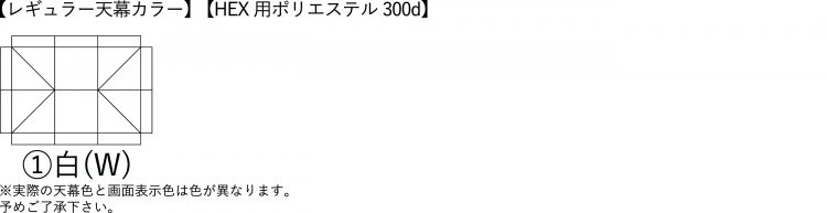 商品 - プロ用ワンタッチテントメーカー 株式会社キャラバンジャパン